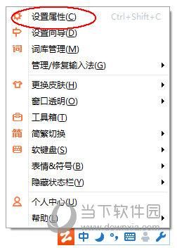请下载云端输入法(智能云输入法安装目录)-图1 请下载云端输入法(智能云输入法安装目录)-图1