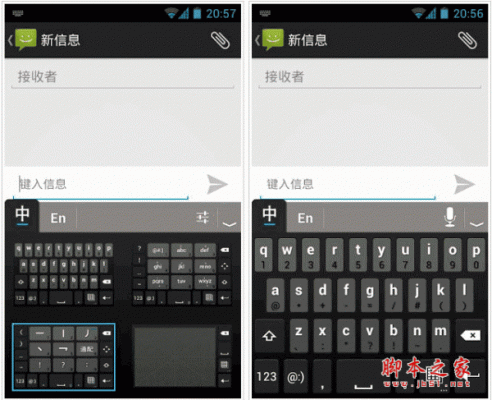 请下载云端输入法(智能云输入法安装目录)-图3 请下载云端输入法(智能云输入法安装目录)-图3