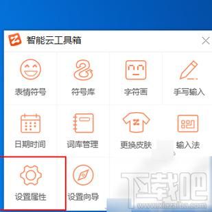 请下载云端输入法(智能云输入法安装目录)-图2 请下载云端输入法(智能云输入法安装目录)-图2