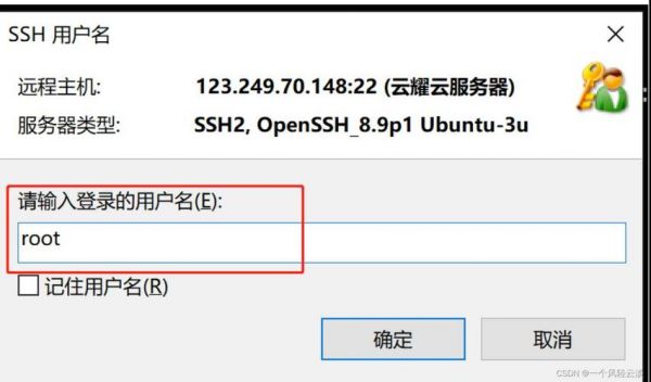在云端硬盘里上传失败（文件上传云空间失败）