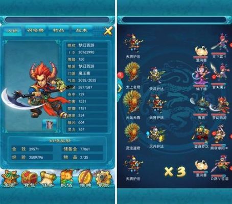 电脑口袋梦幻（梦幻西游口袋版电脑版）