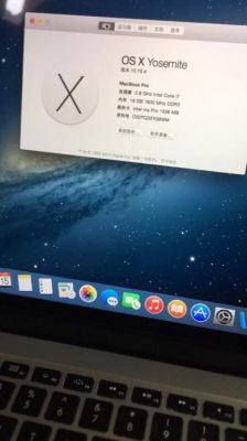 华硕电脑安装苹果系统(华硕电脑安装苹果系统教程)-图2 华硕电脑安装苹果系统(华硕电脑安装苹果系统教程)-图2
