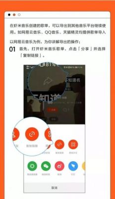 虾米云端有什么用(虾米云盘)-图3 虾米云端有什么用(虾米云盘)-图3
