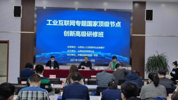 山西专用通信局(山西专用通信局招投标)-图2 山西专用通信局(山西专用通信局招投标)-图2
