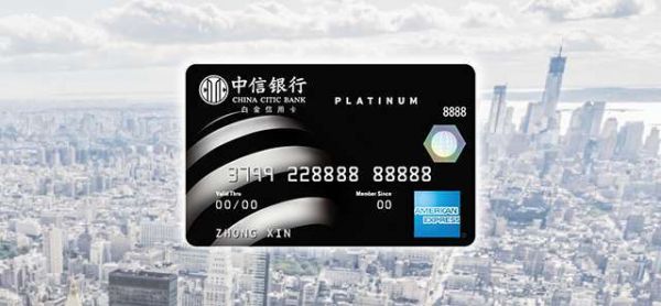 中信运通信用卡(中信运通信用卡怎么样)-图1 中信运通信用卡(中信运通信用卡怎么样)-图1