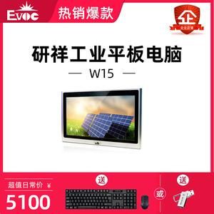 研祥工业电脑(研祥工业电脑PPC1561触摸屏驱动)-图3 研祥工业电脑(研祥工业电脑PPC1561触摸屏驱动)-图3