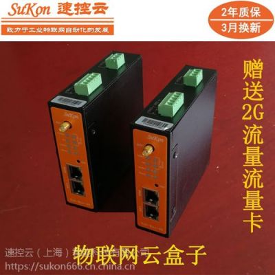 物联网盒子连接1200plc(物联盒子怎么用)-图1 物联网盒子连接1200plc(物联盒子怎么用)-图1