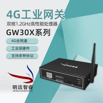 物联网盒子连接1200plc(物联盒子怎么用)-图2 物联网盒子连接1200plc(物联盒子怎么用)-图2