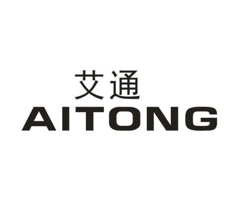 艾通信息（艾通信息科技怎么样）