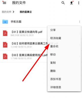 自动同步文件到云端（自动同步文件到云端怎么取消）