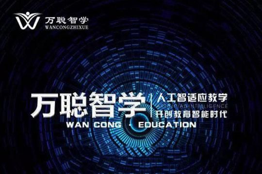 人工智能背单词加盟(ai智能背诵测评)-图2 人工智能背单词加盟(ai智能背诵测评)-图2