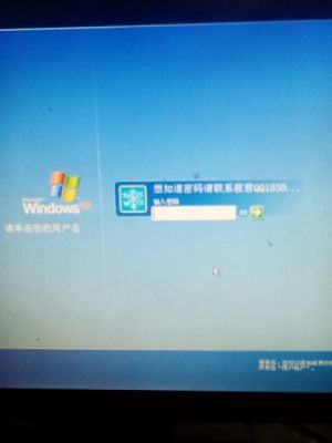 如何看是谁黑了你的电脑（如何验证自己电脑被黑）