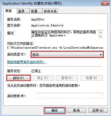 电脑装了流氓软件（电脑装了流氓软件怎么恢复）