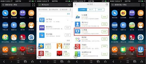 uc云端在哪里找(uc cloud)-图2 uc云端在哪里找(uc cloud)-图2