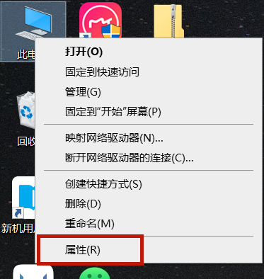 笔记本电脑被远程控制（笔记本电脑被远程控制怎么解除）