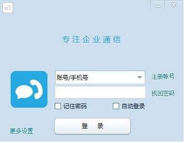 通信助手下载(通信助手下载app)-图3 通信助手下载(通信助手下载app)-图3