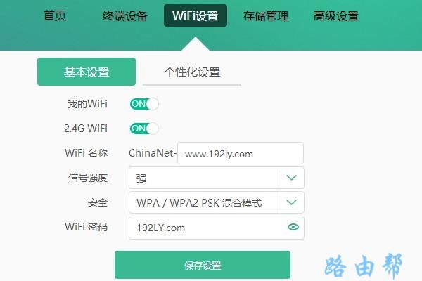 思科物联网网关有哪些系列(思科网关怎么配置)-图3 思科物联网网关有哪些系列(思科网关怎么配置)-图3