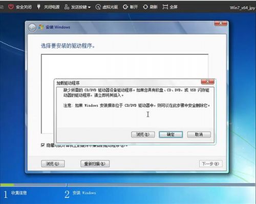驱动加载失败请检查电脑（驱动加载失败请检查电脑怎么办）