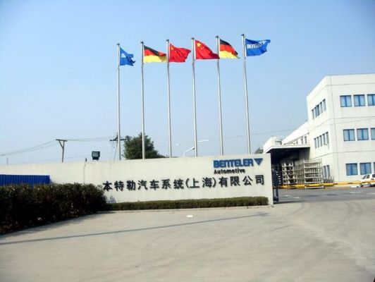 上海信天通信有限公司（上海天信电器有限公司）