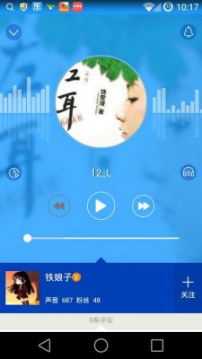 多乐电台电脑版（多乐fm）