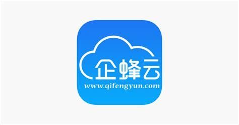 企峰通信(企蜂通信怎么样)-图3 企峰通信(企蜂通信怎么样)-图3