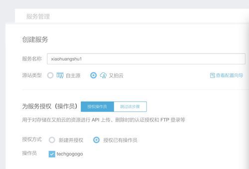 有没有拍书上传云端的软件(拍书用什么软件比较好)-图2 有没有拍书上传云端的软件(拍书用什么软件比较好)-图2