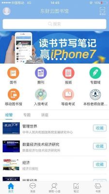 有没有拍书上传云端的软件(拍书用什么软件比较好)-图1 有没有拍书上传云端的软件(拍书用什么软件比较好)-图1
