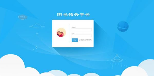 有没有拍书上传云端的软件(拍书用什么软件比较好)-图3 有没有拍书上传云端的软件(拍书用什么软件比较好)-图3