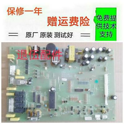 美菱雅典娜冰箱电脑板图片(美菱雅典娜风冷冰箱控制板电路图)-图2 美菱雅典娜冰箱电脑板图片(美菱雅典娜风冷冰箱控制板电路图)-图2