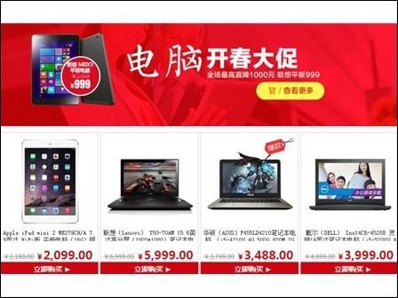 国美在线买电脑（国美在线买电脑是正品吗）