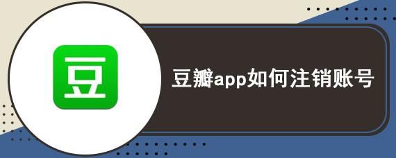 豆瓣怎么加通信录好友(豆瓣如何加通讯录好友)-图3 豆瓣怎么加通信录好友(豆瓣如何加通讯录好友)-图3