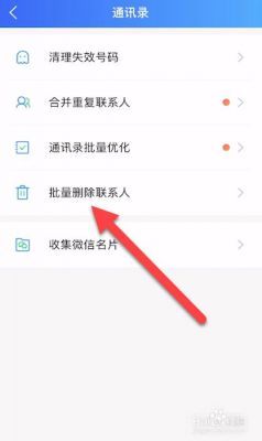 豆瓣怎么加通信录好友(豆瓣如何加通讯录好友)-图1 豆瓣怎么加通信录好友(豆瓣如何加通讯录好友)-图1