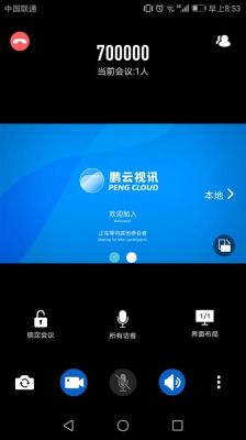 视频与云端同步的简单介绍