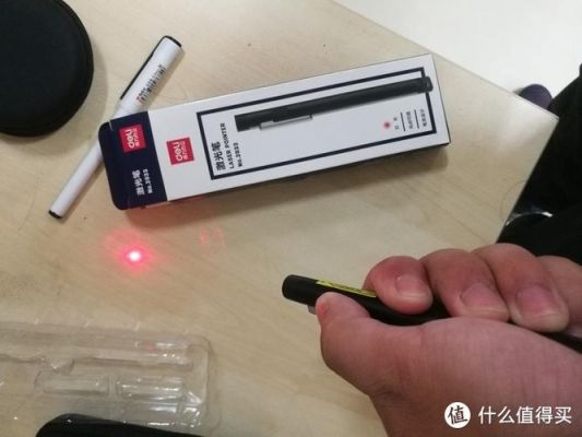 电脑激光笔（电脑激光笔会亮,但用不了怎么回事）