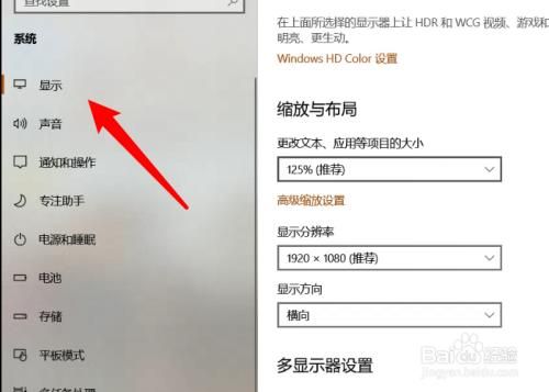 电脑调电视屏参(电脑看电视怎么调屏幕的大小)-图2 电脑调电视屏参(电脑看电视怎么调屏幕的大小)-图2