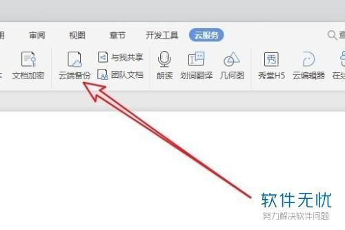电脑云端在哪里(电脑的云服务在哪)-图3 电脑云端在哪里(电脑的云服务在哪)-图3