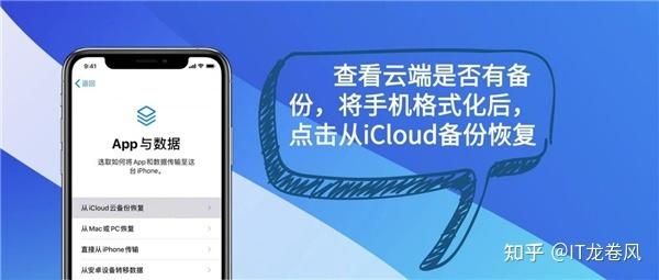 苹果X云端储存空间怎么设置(苹果x云端储存空间怎么设置不了)-图3 苹果X云端储存空间怎么设置(苹果x云端储存空间怎么设置不了)-图3