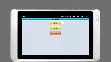 平板电脑怎么玩电脑游戏（平板电脑怎么玩电脑游戏操作视频）