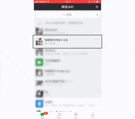 微信储存图片到云端(微信图片存入相册)-图2 微信储存图片到云端(微信图片存入相册)-图2