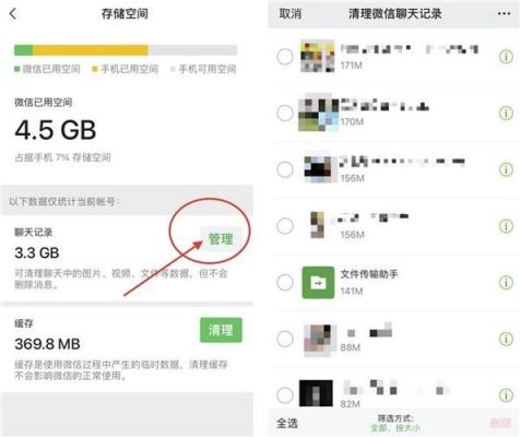 微信储存图片到云端(微信图片存入相册)-图1 微信储存图片到云端(微信图片存入相册)-图1