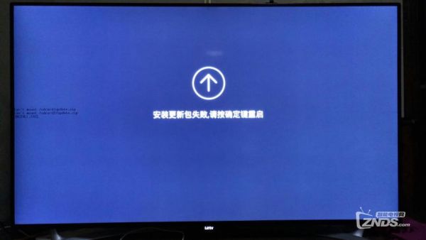 刷机失败电脑不识别（电脑刷机读不出来u盘）