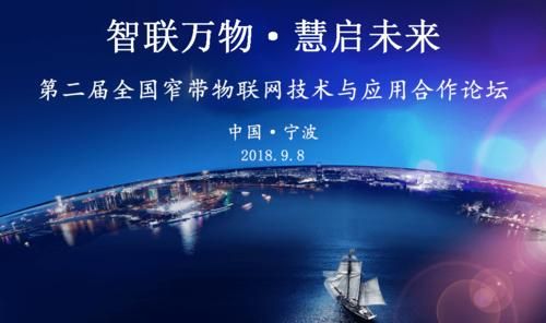 物联网公司英文名称(物联网 英文名)-图3 物联网公司英文名称(物联网 英文名)-图3