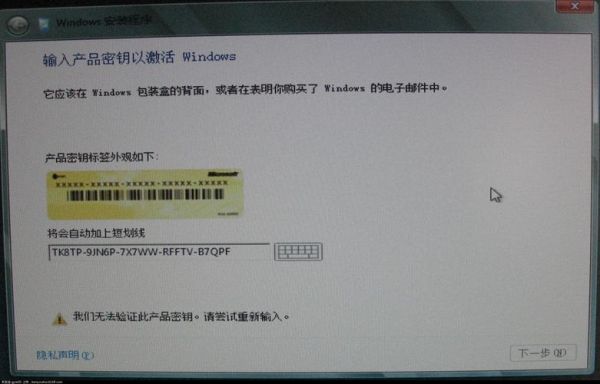 通信密钥（通讯密钥）