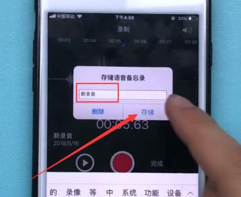 苹果录音上传电脑(苹果录音上传电脑没有声音)-图2 苹果录音上传电脑(苹果录音上传电脑没有声音)-图2