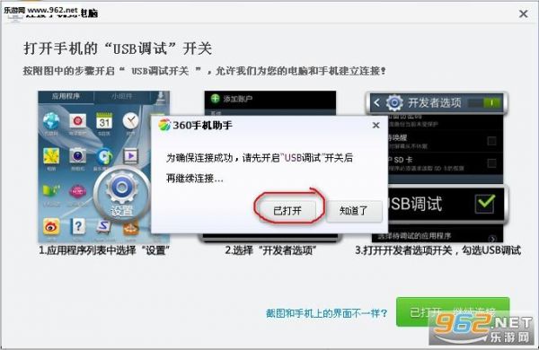 安卓手机连接电脑无反应（安卓手机连电脑连不上）