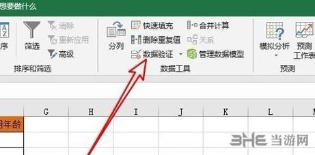 excel云端运行不能下载（excel云服务）