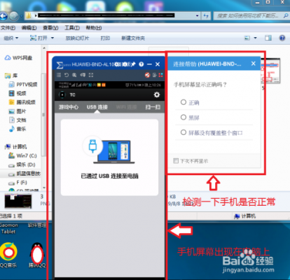 手机是否可以调控电脑（手机可不可以控制电脑）