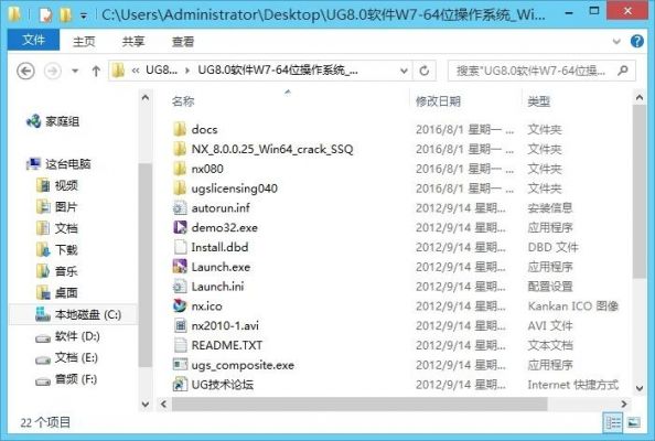 云端版ug在哪下载(ug 下载)-图3 云端版ug在哪下载(ug 下载)-图3