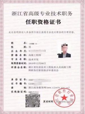 通信工程师职称考试(通信工程副高职称)-图2 通信工程师职称考试(通信工程副高职称)-图2