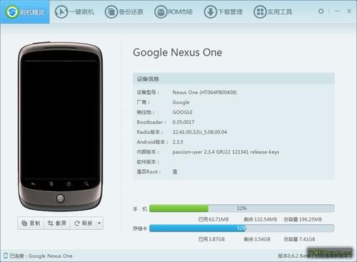 htc人工智能助手步数（htc人工智能助手步数不准）